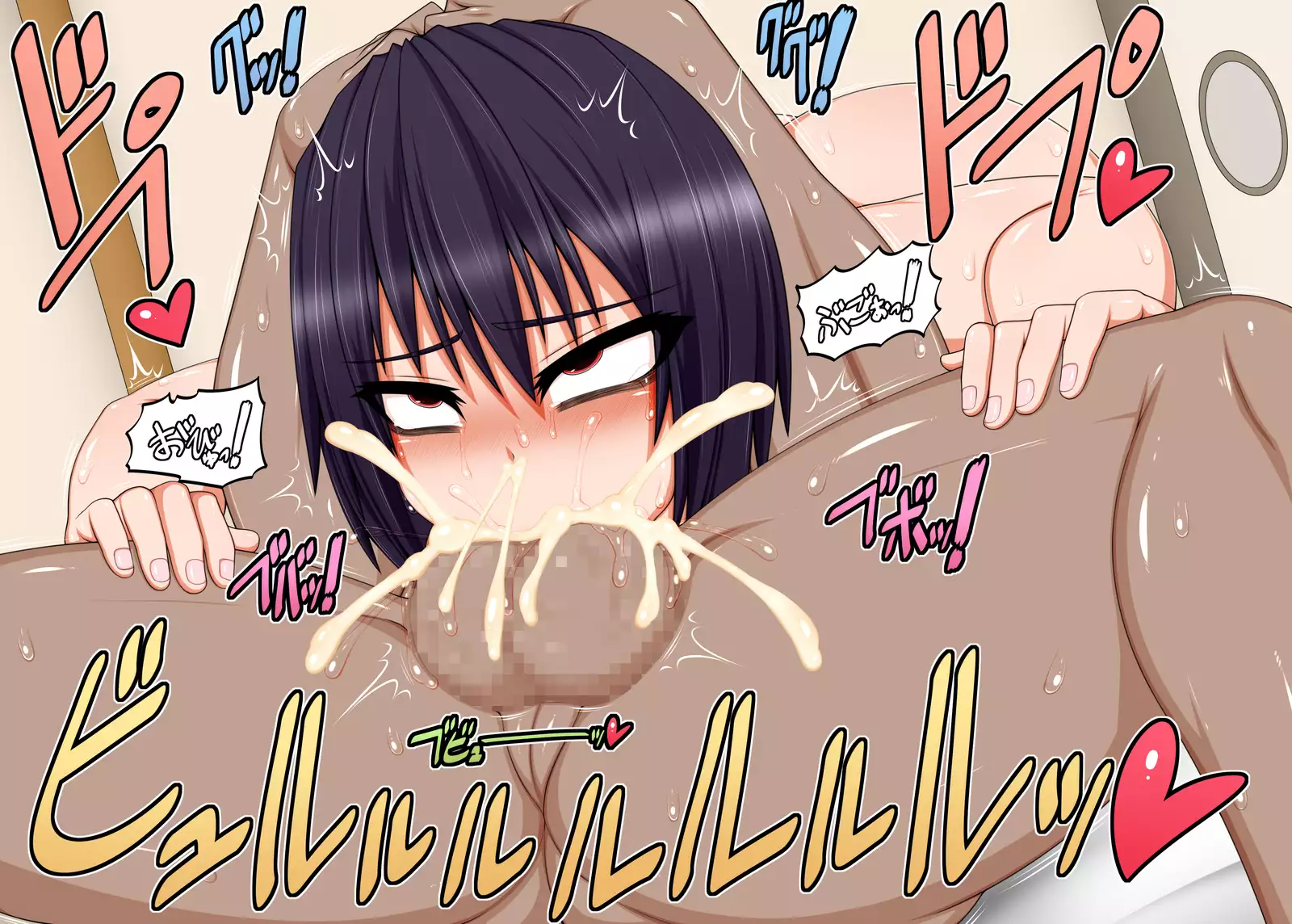 Uchi no Musume no Tabi Nikki! ~Sex na Inaka Mura Hen~