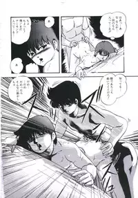 [Kazusa Shima] Mada Dame... Mo Sukoshi