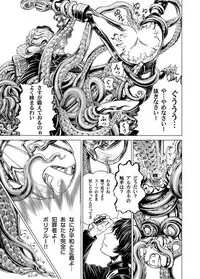 COMIC Magnum Vol. 26