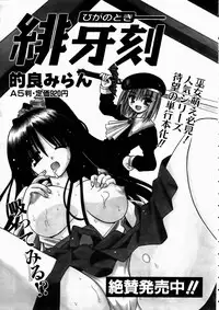 COMIC AUN 2003-10 Vol. 89
