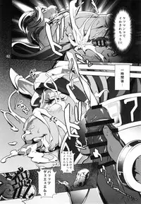 (Kemoket 6) [Mayoineko (Various)] Mare Holic 5 Kemolover EX