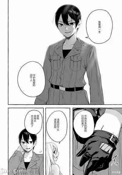 [ 三ンカンスキー 佐原玄清] SEX&迷宮！！~在我家地下出現了H次數=等級的迷宮！？~セックス&ダンジョン!!17~终章