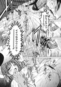 COMIC Megastore H 2006-10