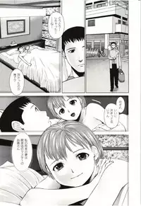 [usi] Osananajimi Girl