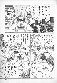 [Mizushima Eri] Ojou-sama wa Tyou Kageki!