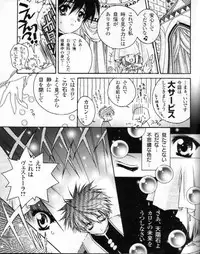 CARNELIAN - Reen Kadorer 1-3