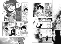 [Akiba Nagi] Houkago [Digital]