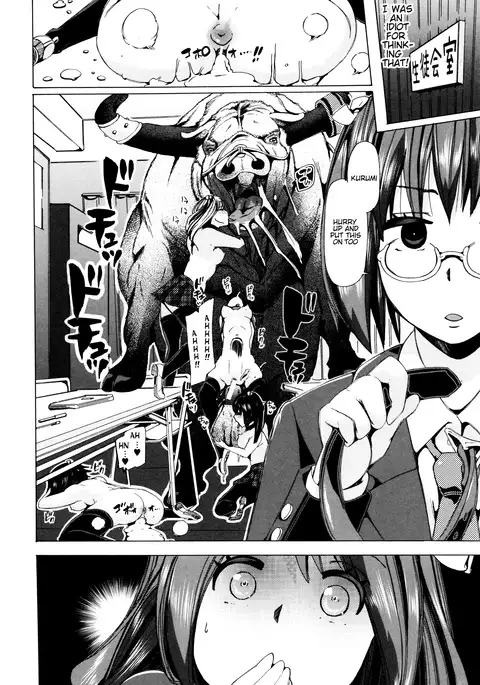Juukan Kyoushitsu - Bestiality Classroom Ch. 1-5