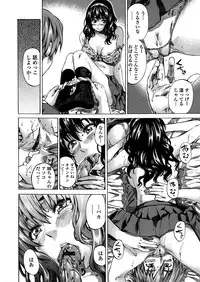 [Maruta] Amanojaku ga Koi o Shite