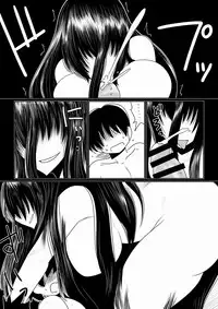 [Hroz] Yoku, Wakaranai [Digital]