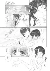 [Anthology] ROMEO Vol.08