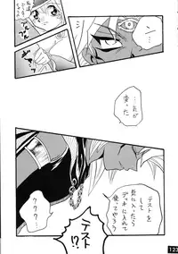 [Ginmomodou (Mita Satomi, SHIYAMI)] Jump DX (Various)