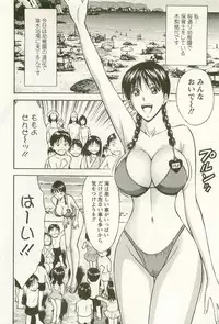 [Nagashima Chosuke] Sakuradoori no Megami - The Venus of SAKURA St. 3