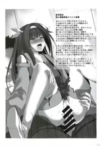 [Pierre ☆ Yoshio] Chichibitchi + Toranoana Tokuten Shousasshi 8 Page