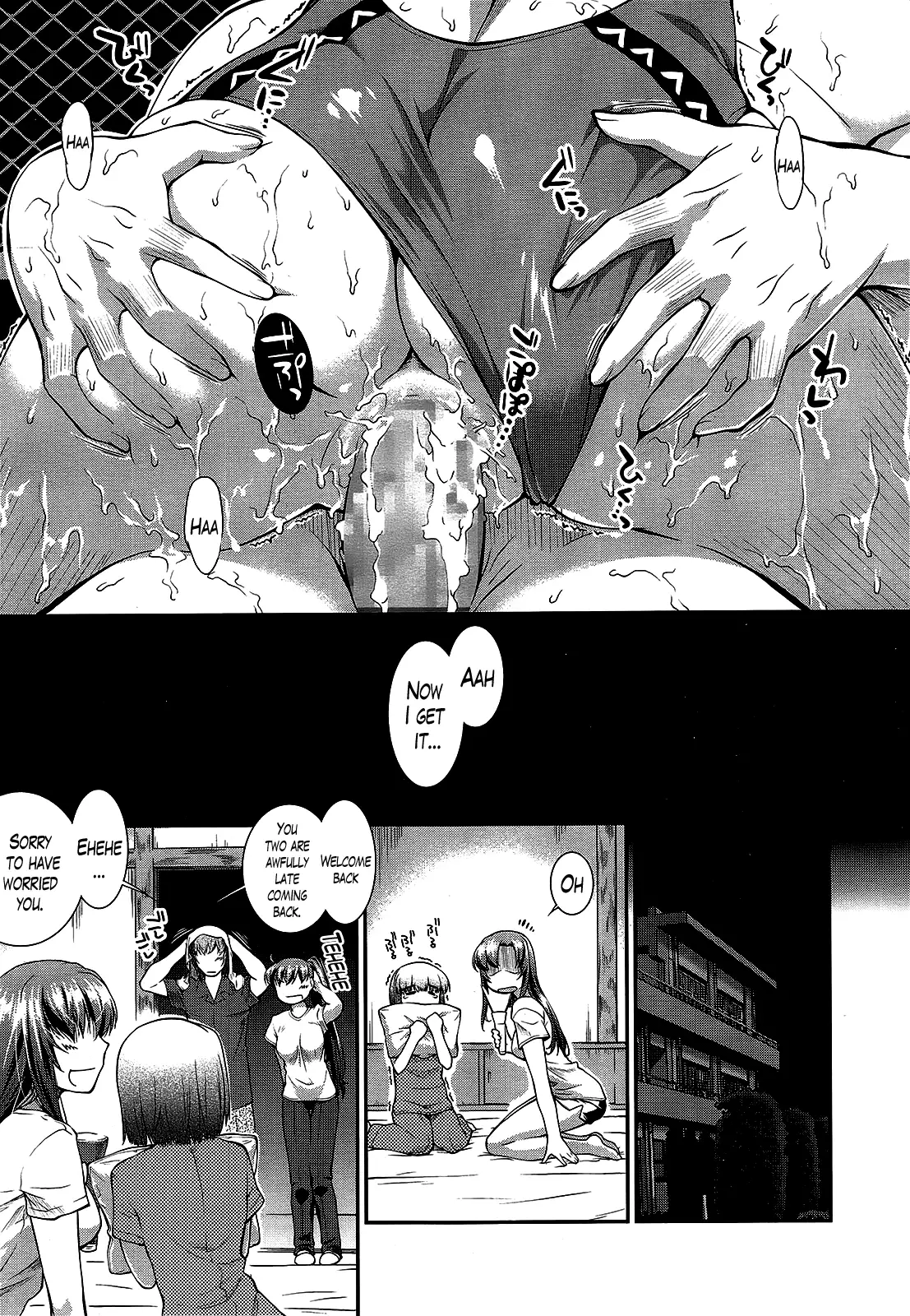 Suieibu Capriccio | Swimming Club Capriccio Ch. 1-8