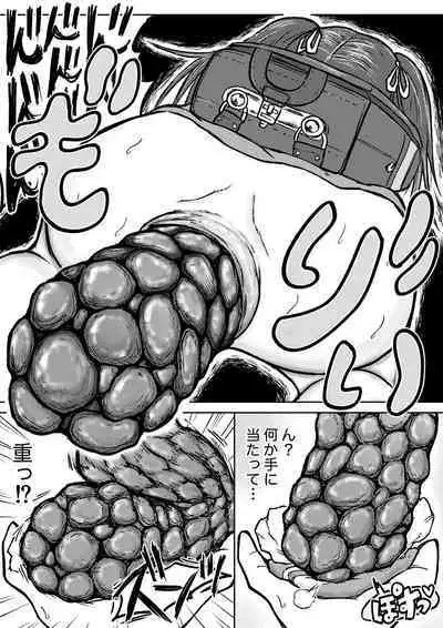 Koyashi Machi Haisetsu Hyakkei Ch.1-6