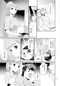 Tasukete Seishori Niku Ningyou no Shima - HELP Sex slave island