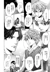 [Anthology] b-BOY Phoenix Vol.7 Tshi no Sa Tokushuu