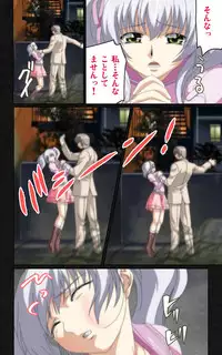 [Mink] [Full Color Seijin Han] Yakin Byoutou・Ni