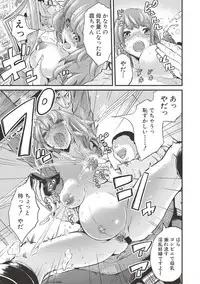 COMIC Shingeki 2017-06 [Digital]