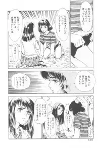 [Hazuki Kaoru] Houkago Angel/Afterschool Angel