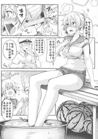 (C90) [Triple Luck (Miyoshi)] Motto x2 Aobax! (Kantai Collection -KanColle-) [Chinese] [靴下汉化组]