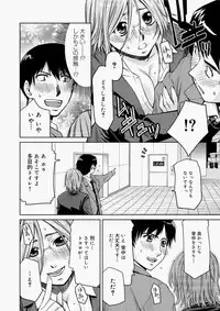 Canopri Comic 2010-11 Vol.1 [Digital]