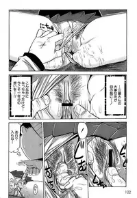 [Takorina Gahaku] Pukkuri Onnanoko Bentou - Pukkuri Girl's Lunch