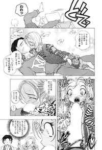 [Katarino Gisei] Kindan Game - Prohibited Game