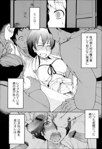 COMIC Tenma 2013-04