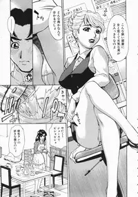 COMIC AUN 2004-04 Vol. 95