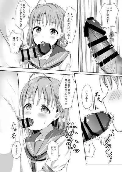 Moreriikusu Sunshine Collection 2