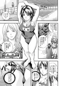 [Izumi Kyouta] Yawahada Shidou