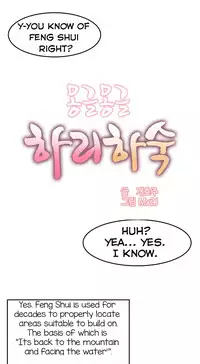 [Mx2J] Hahri's Lumpy Boardhouse Ch. 0-19 [English] (YoManga) (Ongoing)