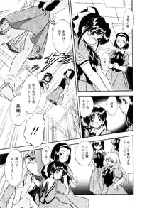 [Tomozawa Shou] Mitsuiro no Kokuin