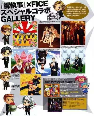 Cool-B Vol.30 2010-03