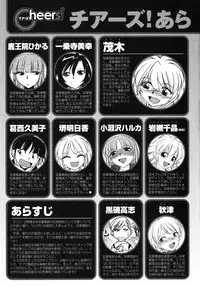 [Charlie Nishinaka] Cheers! 10