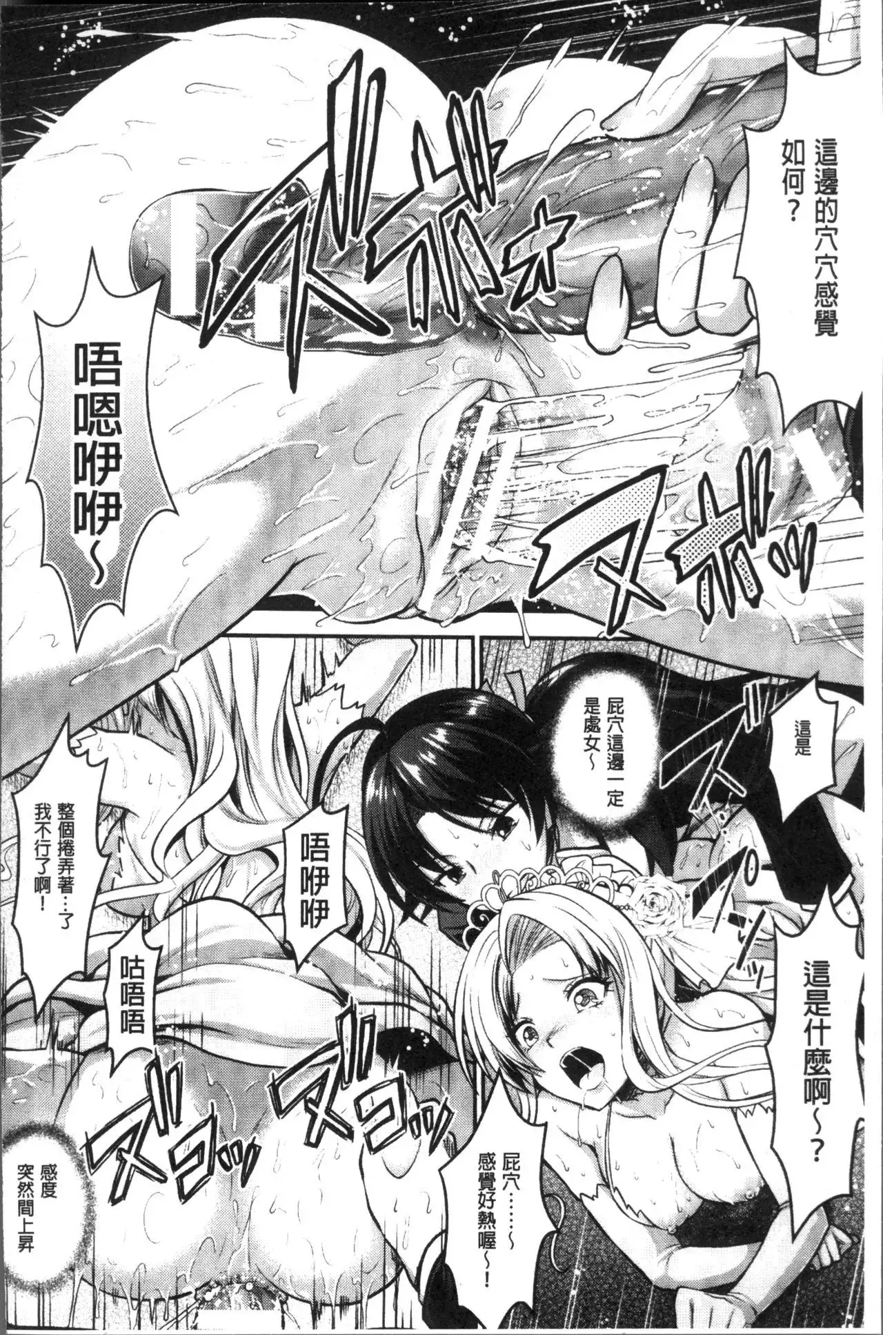 Curse Eater Juso Kuraishi