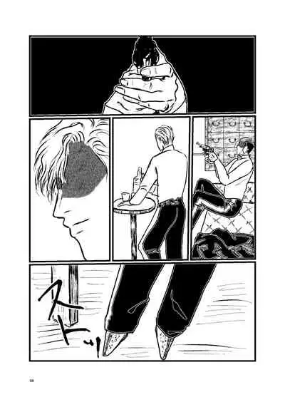 Sansun Kinren Isamu Omoto WEB Sairoku