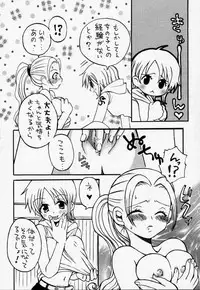 [73feti (Hinoe Nami)] ULTRA PIECE (One Piece)