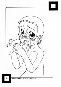 (SC16) [USO Seisakujo (Solomon K)] NAGATO KAYOKO (Ojamajo Doremi)