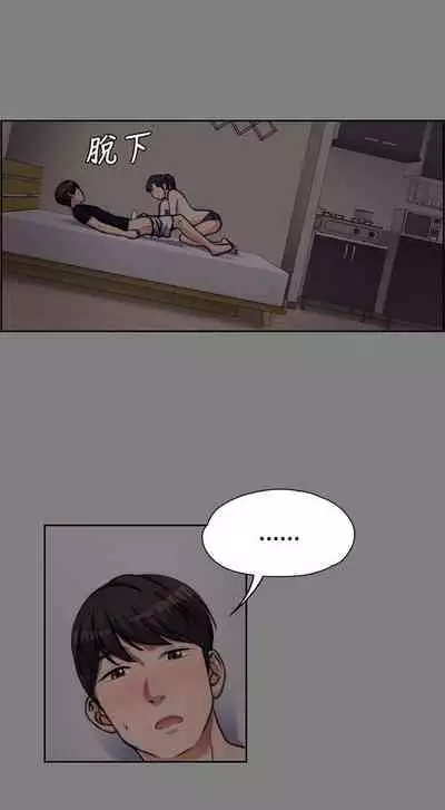 中文韩漫 上司的妻子ch.1-14[chinese]