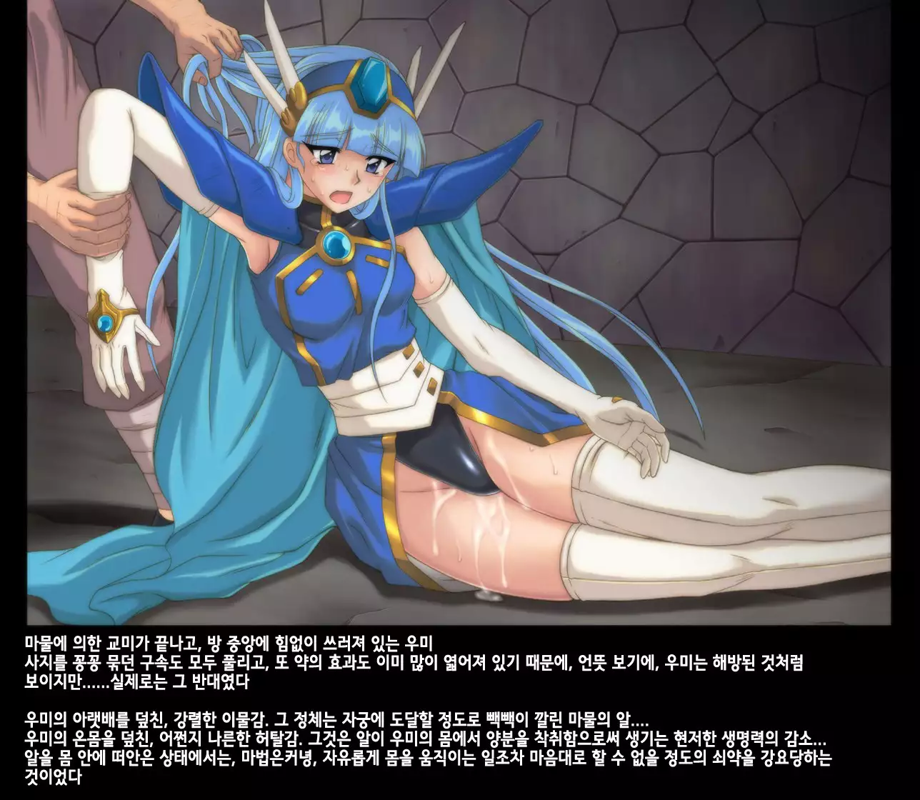 Color Classic x Rogue Spear - Solo Ceres