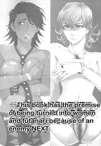 [Cinnamon, KANGAROO KICK (Macho, Takagi Takumi)] BUSTY & PENNY (TIGER & BUNNY) [English] [Emme]