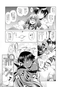 COMIC AUN 2015-03