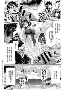 COMIC Anthurium 029 2015-09