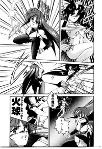 [Wanyanaguda] Oushoku Majutsu Oriental Girl