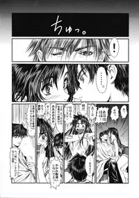 (C70) [Hispano-Suiza (Oofuji Reiichirou)] Full Metal Pink! IX (Full Metal Panic!)