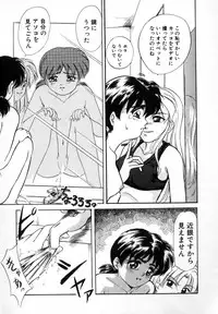 [Shiokaze Oga] Tokuban! AV Joyuu | Special AV Actress