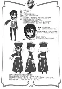 [Hiroi Heya (GakuGaku)] Reika-san to Issho! [Digital]